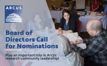 Nomination Deadline: ARCUS Board of Directors